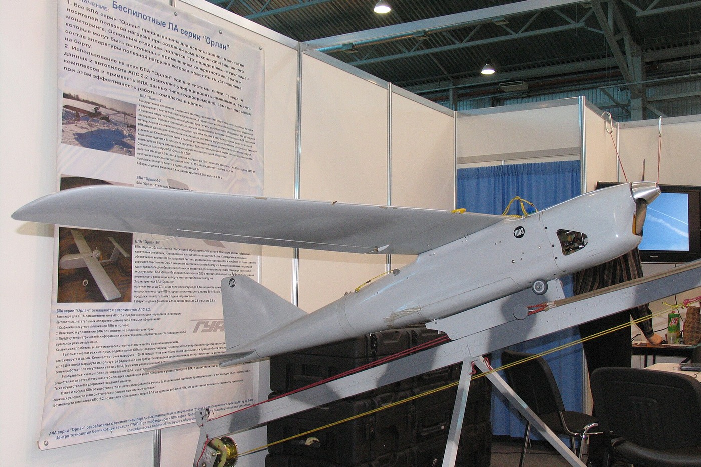 Орлан-10: російський розвідувальний БПЛА та його системна роль
